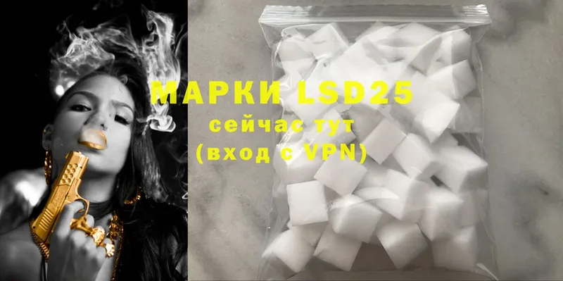 LSD-25 экстази ecstasy  мега tor  Бирюсинск  цены  